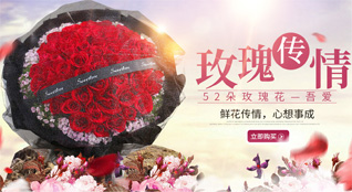 江苏扬州广陵区李典镇小乾村鲜花速递